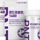웰빙쇼핑몰 이미지