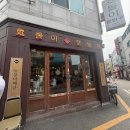 휘휘F&B 다이닝코드