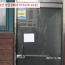 광덕4로3 이미지