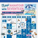 위드나나 이미지