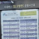 낙동강수련원 캠핑장 | 포은 정몽주 선생의 생가와 외가가 영천에 있다?-경북 영천 방문 후기~^^
