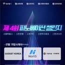 피노 이미지