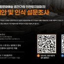 (주)용현코리아