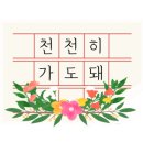 물글라스