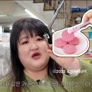 2843 | 고양이 발 미니집게 이국주 주방용품 과자 디저트 간식먹을때 쓴다?!