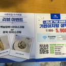 서촌건어물 이미지