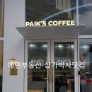 신사힐스약국 이미지