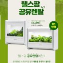 교원농장 이미지