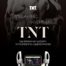 골드스킨&바디
