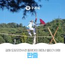 갈매동도당굿전수관 이미지