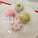 성애플라워 네이버블로그