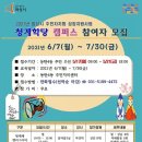 동탄2동 주민센타 네이버블로그