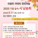 대명11동주민센터 이미지