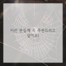 경희또봄한의원 이미지