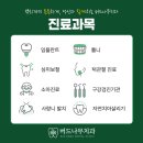 버드나무치과의원 네이버블로그