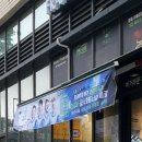 광교호수로 이미지