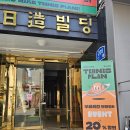 [실내 테니스 입문 후기🎾] 잠실 테니스 레슨! 테니스 플랜 첫 수업!