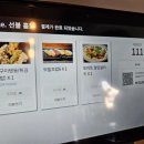 홍원목장 | 오식도동 맛집, 가볼 곳 추천