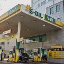 삼송뉴시티주유소 이미지