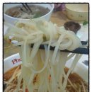 베트남쌀국수 이미지