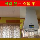 직동2길 | 125파이 벽타공 후 외부캡과 하츠 화이트 스퀘어 아일랜드 후드 설치 문의