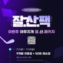 CU(김해가야점) 네이버블로그