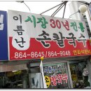 거제전통시장 이미지