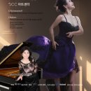 JCC ART CENTER 콘서트홀 | 서혜경 60주년 기념 리사이틀 [25.10.26 (일) 오후 5시 JCC 아트센터]