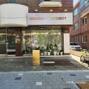 구르메디저트