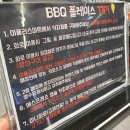 이플러스마트 이미지