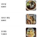 현텐동