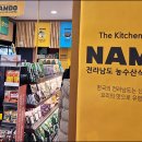 에이스마트농수산