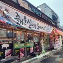 너브내축산전문판매점
