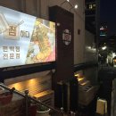 대동의료기 이미지