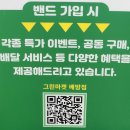 배방알뜰매장 | [아산 과일] 배방의 신선한 과일가게 그린마켓 배방점 리뷰!