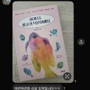 나를 찾는 시간, 사진에세이 | 물고기 책 드디어 왔다! 이웃님들 구매 인증, 교보문고 에세이 신간!
