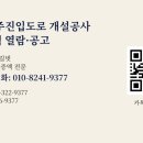 길벗 행정사 사무소 이미지