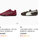 뉴그린운동화빨래방 | 사려고 정리한 2025 가을 겨울 운동화 브랜드 위시리스트 | 아디다스, 뉴발란스, 휠라, 퓨마, 알로, 킨...