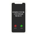 더포레D | &lt;천안웨딩홀&gt;홀분위기 너무 예쁜 더포레결혼식장 투어 후기 공유!!