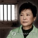 박근혜 국정농단 등 파기환송심서 징역 35년 구형 이미지
