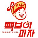 부산부전역 서면 피자 맛집 백종원 빽보이 피자 스파케티