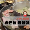 모악농장 이미지