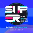 이랜드월드폴더 - 남구 용소로 4 | 이랜드월드폴더