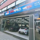 잠실카세차장 이미지