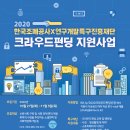 주연공사