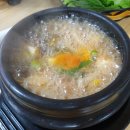 남해갈비