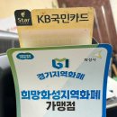 햇살담은백반