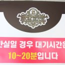 썸 드라이브인 호텔 이미지