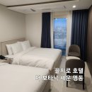 GS25 야당명동점 | 서울 을지로 호텔 더 보타닉 세운 명동 호캉스 후기 + 헬스장, 루프탑 가든