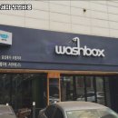 바른손세차 이미지